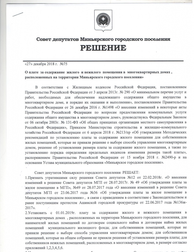 РиС.jpg РиС.jpg