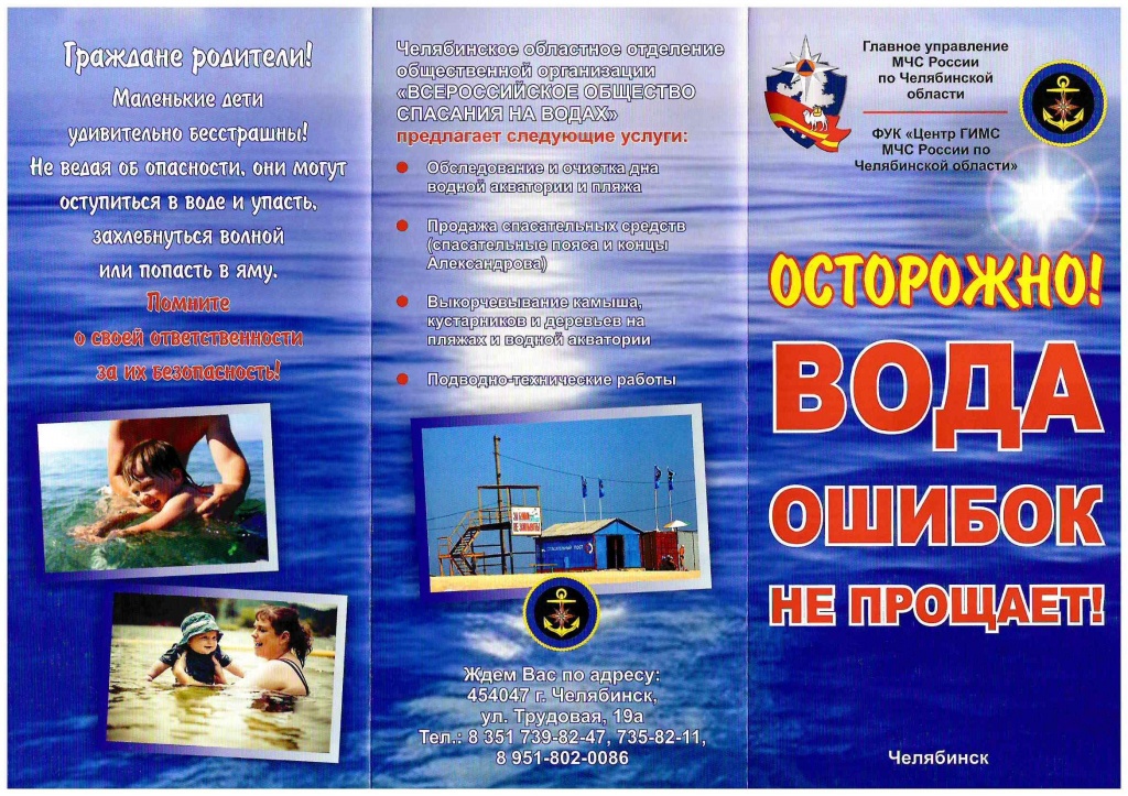 памятка.1.jpg памятка.1.jpg